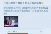 娱乐圈18条爆料,揭秘明星背后的惊人真相