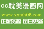 豚集在线观看