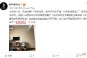 老李最新爆料网站在线观看,最新爆料网站在线观看，精彩内容一网打尽！