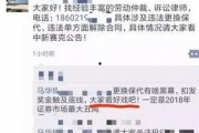 猛料爆料的最新资讯,最新资讯背后的惊人真相
