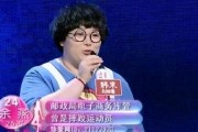 网友爆料非诚勿扰视频,网友爆料笑料连连
