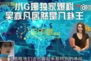 娱乐圈爆料快讯,明星恋情曝光，幕后真相令人震惊！