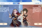 传说爱艾丽莎爆料视频完整版,完整版内容深度解析