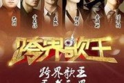 北京卫视在线观看高清,尽享视听盛宴，一键在线观看