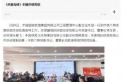 中铁八局最新爆料,揭秘重大工程进展与未来规划”