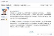 爆料文章与视频的区别,爆料文章与视频的差异化解析
