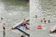 爆料大学生溺水视频曝光,大学生溺水事件视频曝光，校园安全警钟长鸣
