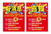 最新爆料模板图片下载,模板图片下载背后的秘密与趋势