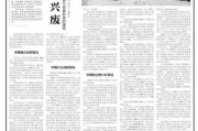张家口一建最新爆料公告,揭秘项目进展与未来规划