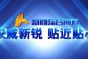 南京新闻电视台爆料,揭秘重大事件背后真相