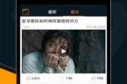 妖怪最新爆料视频下载安装,神秘视频揭秘，下载安装一探究竟