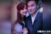 最新爆料赵丽颖婚姻