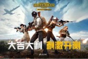 壮哥爆料吃鸡视频,吃鸡视频背后的精彩瞬间