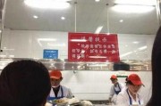 武汉食堂最新事件爆料,揭露校园食品安全背后的真相