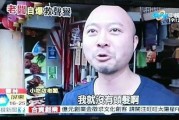 网红武哥最新爆料新闻,网红圈最新劲爆新闻揭秘