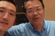 卓伟爆料顶流古装视频