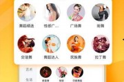化妆品博士爆料视频下载,揭秘行业黑幕，揭秘视频下载背后的真相