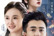 电视剧暖爱在线观看