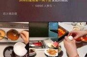 餐饮爆料4秒视频大全最新,4秒视频大全精彩瞬间大盘点