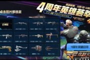 最新活动爆料cf,激情战场，热血归来！