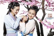 免费吉祥天宝在线观看,探寻神秘宝物，开启奇幻之旅