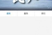 保康新闻爆料视频,独家视频爆料背后的真相