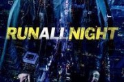 暗夜在线观看,探寻未知世界的惊悚之旅