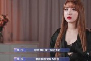 驴宝前女友爆料视频播放,情感纠葛背后的真相