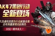 使命活动最新爆料,神秘任务即将开启！