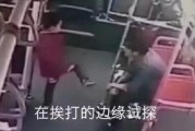 网友爆料男人打小孩视频,男子狠打小孩，引发社会关注与热议