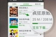 狗仔爆料视频模板下载大全,揭秘热门视频制作技巧