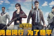 和平精英爆料大帅视频,揭秘游戏新内容与精彩瞬间