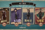 第五人格现最新爆料,神秘新角色曝光，惊悚游戏再掀波澜！
