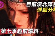 不良人第七部最新爆料,神秘势力崛起，江湖风云再起