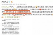 娱乐圈爆料找谁投稿,揭秘明星幕后故事