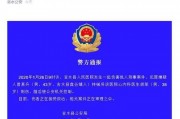 江西医生爆料视频最新,揭露医疗行业潜规则与困境
