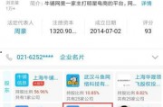 网易号事件爆料最新消息,揭秘背后真相与影响