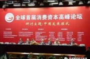 中央新闻爆料返利网,揭秘返利行业新动态！”