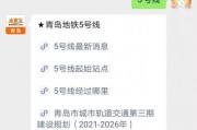 地铁最新更新爆料,地铁新线开通！最新线路图及亮点揭秘