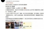 滁州渣男爆料事件最新,真相揭露，网友热议