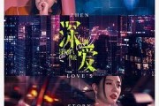 花电影手机在线观看,手机在线观看，浪漫瞬间尽收眼底