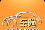 西安保险公司最新爆料,揭秘保险行业内幕与变革动向