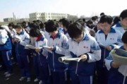 衡水高中爆料事件视频,揭秘校园内幕引发社会关注