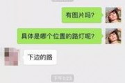 今日关注爆料无人理,揭开真相的隐秘角落