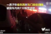 南昌奇葩爆料新闻事件视频,视频揭秘惊人真相！