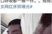爆料卧槽吃瓜视频,揭秘娱乐圈幕后真相