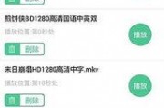 吃瓜娱乐热榜官网下载安装,轻松掌握热门资讯，畅享娱乐盛宴