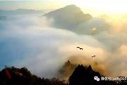 蓬莱仙山写真在线观看,探寻仙境秘境的视觉奇旅