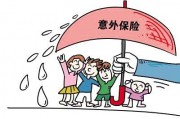 记者爆料保险案例视频,记者曝光的真实案例视频引发热议