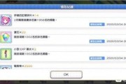 4.3版本卡池最新爆料,全新角色与限定武器集结，精彩内容抢先看
